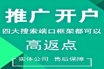 信息流托管在金融行业的应用案例